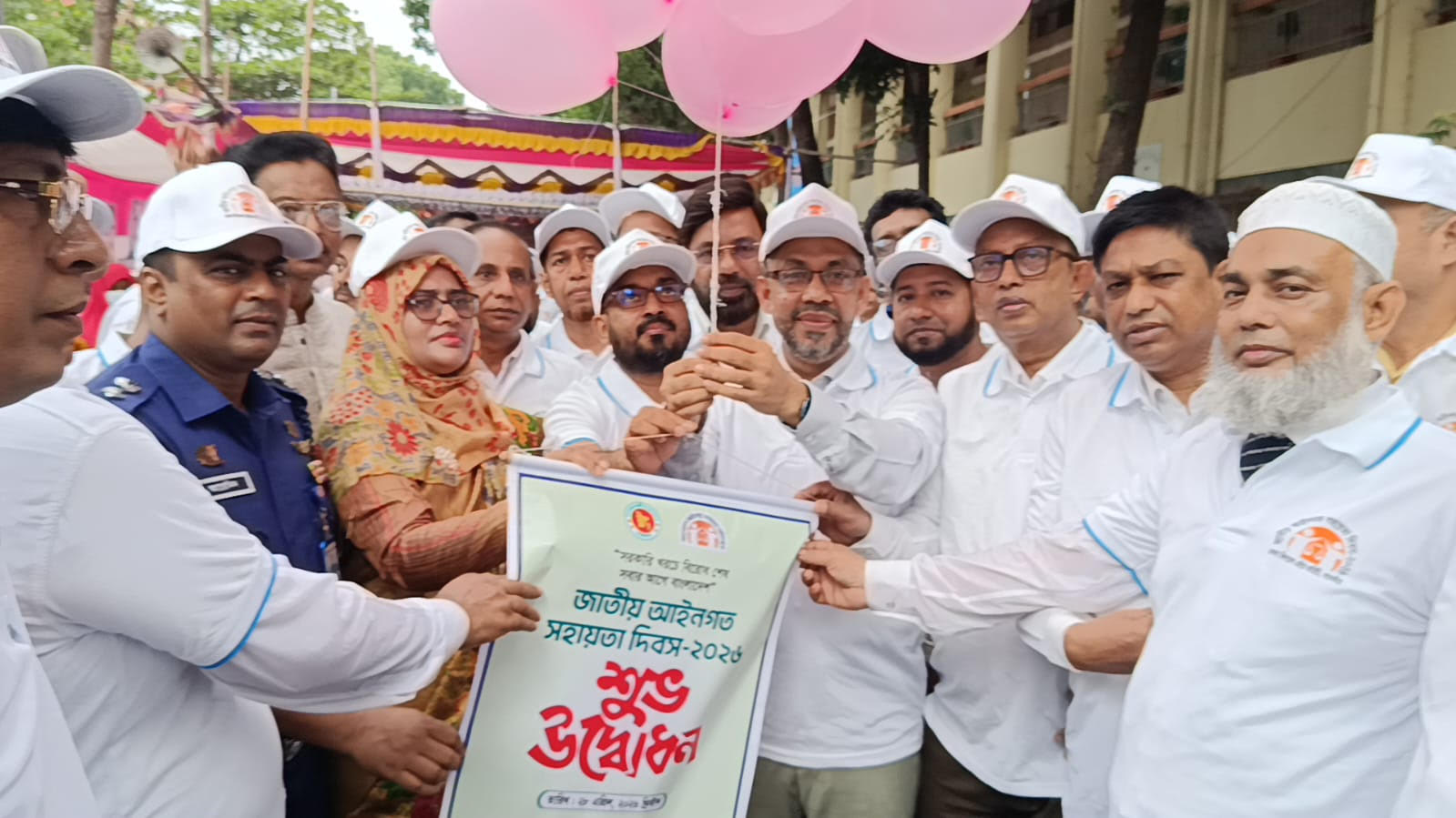 সাতক্ষীরায় বিভিন্ন কর্মসূচির মাধ্যমে জাতীয় আইনগত সহায়তা দিবস পালিত 